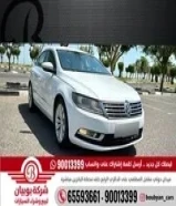 فولكس فاغن باسات CC 2016 العداد 81