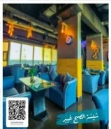 للبيع مطعم و مقهى [خلو]55000182