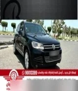 فولكسفاغن طوارق 2015 العداد 265
