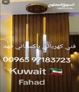 كهربائي كنترول لصيانه الوير كرين ومعدات المصانع والمحلات التجاريه وعمل Bms للمواقع الانشائيه50268705