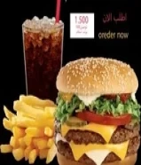 برجر burger