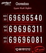 ارقام مميزه stc