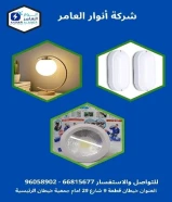 أنوار العامر… حين تتحول أدوات البناء إلى شريك في الإنجاز#كهرباء #صحي #مواد_بناءتواصل معنا9410080966815677العنوان : خيطان قطعة 9 شارع 29 مقابل جمعية خيطان الرئيسية.https://khalejianews.com/posts/9171