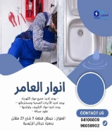 Anwar Al-Amer... When building materials turn into a partnership that builds trust#كه… more