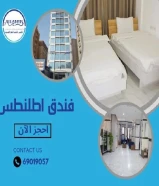 فندق اطلنطس السالمية... عنوان الإقامة الأنيقة في قلب الكويت#فنادق_الكويت #اطلنطس #السالمية