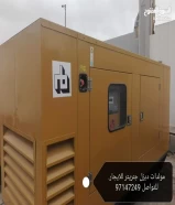 مولدات كهرباء ديزل ( جنريتر ) للايجارGenerator for Rent