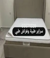 سراير طبية وفراش طبي (البغلي الهزيم الوطنية )66671320