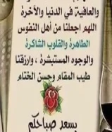 مشاركة سكن بحولي شارع بيروت50584001