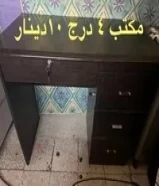 مكتب صغير بحالة ممتازة