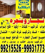 حداد عام مظلات