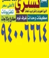 نشتري الاثاث