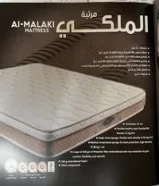 مراتب طبيه واسبرينجخدمة التوصيل51647295