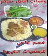 مأكولات المطبخ الكويتي ٥٠١٥٠٤٩٢