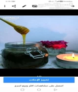 اجود انواع العسلDelivery