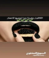 العسل الابيض النادر الاصلي