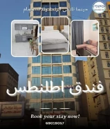 فندق اطلنطس السالمية... عنوان الإقامة الأنيقة في قلب الكويت#فنادق_الكويت #اطلنطس