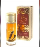 عطور اماراتية مميزه