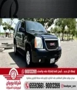 GMC يوكن SLE 2013 العداد 243