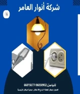 أنوار العامر… حين تتحول أدوات البناء إلى شريك في الإنجاز#كهرباء #صحي #مواد_بناءتواصل معنا9410080966815677العنوان : خيطان قطعة 9 شارع 29 مقابل جمعية خيطان الرئيسية.https://khalejianews.com/posts/9171