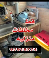 قط اغراض المحرقه ازاله الأغراض القديمه شيل انقاض مخلفات اغراض محرقه