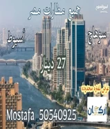 نوعدكم دائما عروض السياحه والسفر طول السنهتزاكر طيرانمصر الاردن سوريا الامارات الهند اسطنبولفيز دبيفيز لندن