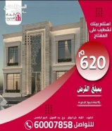 مقاولات عامه لجميع الاعمال ورفع الأنقاض وعوازل أسطح وجميع اعمال السيجما