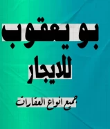 دور كامل بأبو فطيره ممتاز