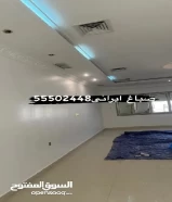 صباغ ايراني