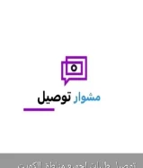رقم مندوب توصيل توصيل في الكويت -خدمه توصيل 24ساعه -خدمات الكويت بأفضل الأسعار -الاتصال واتس اب فقط 97823404