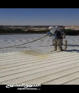 عازل رش امريكي