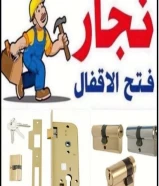 Carpenter opening doors, dismantling and installing locks, and maintaining doors and windows