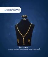 مجوهرات العامر: حيث يلتقي الذوق الرفيع بالفخامة الخالدة