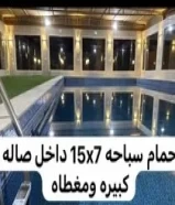 جوهرة الوفره 9 غرف نوم