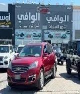 شفروليه ترافرس موديل 2014 اعلي درجه وارد الوكاله للبيع