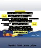 العسل التايلندي الاصلي توصيل مجانا