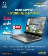 USED LAPTOP HP ZBOOK 15 G7 FURY