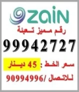 750 قيقا انترنت 1000 دقيقه / بعض