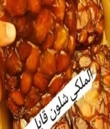 تمر خلاص القصيم