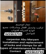 10 دينارنجار ابو مريم50363715