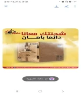 مندوب توصيل طلبات طلبات في الكويت - خدمه توصيل 24ساعه-افصل واسرع مندوب توصيل طلبات في الكويت - 97823404