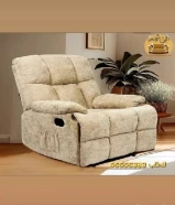 كراسي استرخاء ليزي بوي وريكلاينر هزاز وثابت جديد