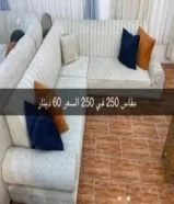 جلسات جاهزة وتفصال