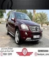 جيب مرسيدس ML350 2010 العداد 215 السعر 2950