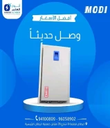 أنوار العامر: انطلاقة واعدة لشركة كويتية جديدة في عالم الأدوات الكهربائية والصحية ومواد البناء https://khalejianews.com/posts/8162