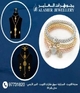 #مجوهرات_العامرالعنوان :مدينة الكويت - المباركية- سوق عقارات الكويت - الدور الأرضي - محل رقم 39