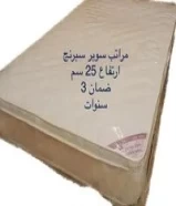 للبيع فرشات طبيه وفندقيه سبرنق بسعر الجملة وأسعار خيالية للفرسان الطبيةخدمة التوصيل60031685