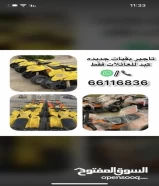 تاجير بقيات جديده