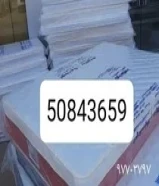 سراير طبيه وفرشات طبيه بأسعار مناسبة