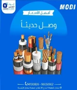 أنوار العامر: وجهة متكاملة لحلول البناء الحديثة في قلب الكويتhttps://khalejianews.com/posts/8348