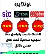 صلاحية سنة